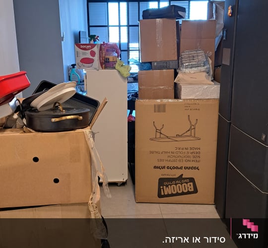 ארגזים וקרטונים מסודרים בחדר לאריזת בית